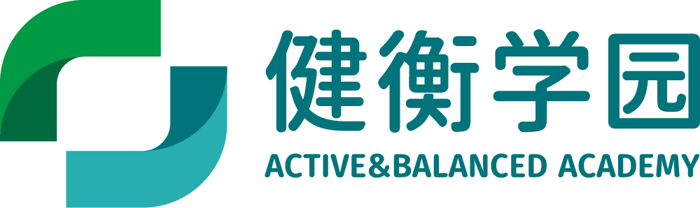 健衡学园